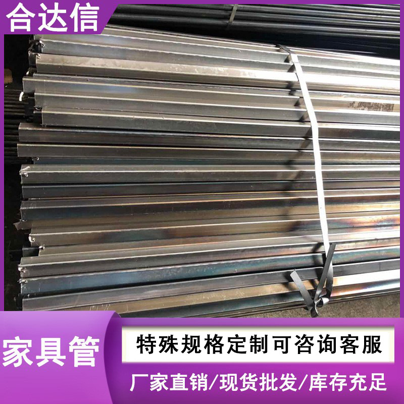 佛山批发Q195冷热镀锌方管黑铁矩形管带孔家具用结构管汽车用钢管