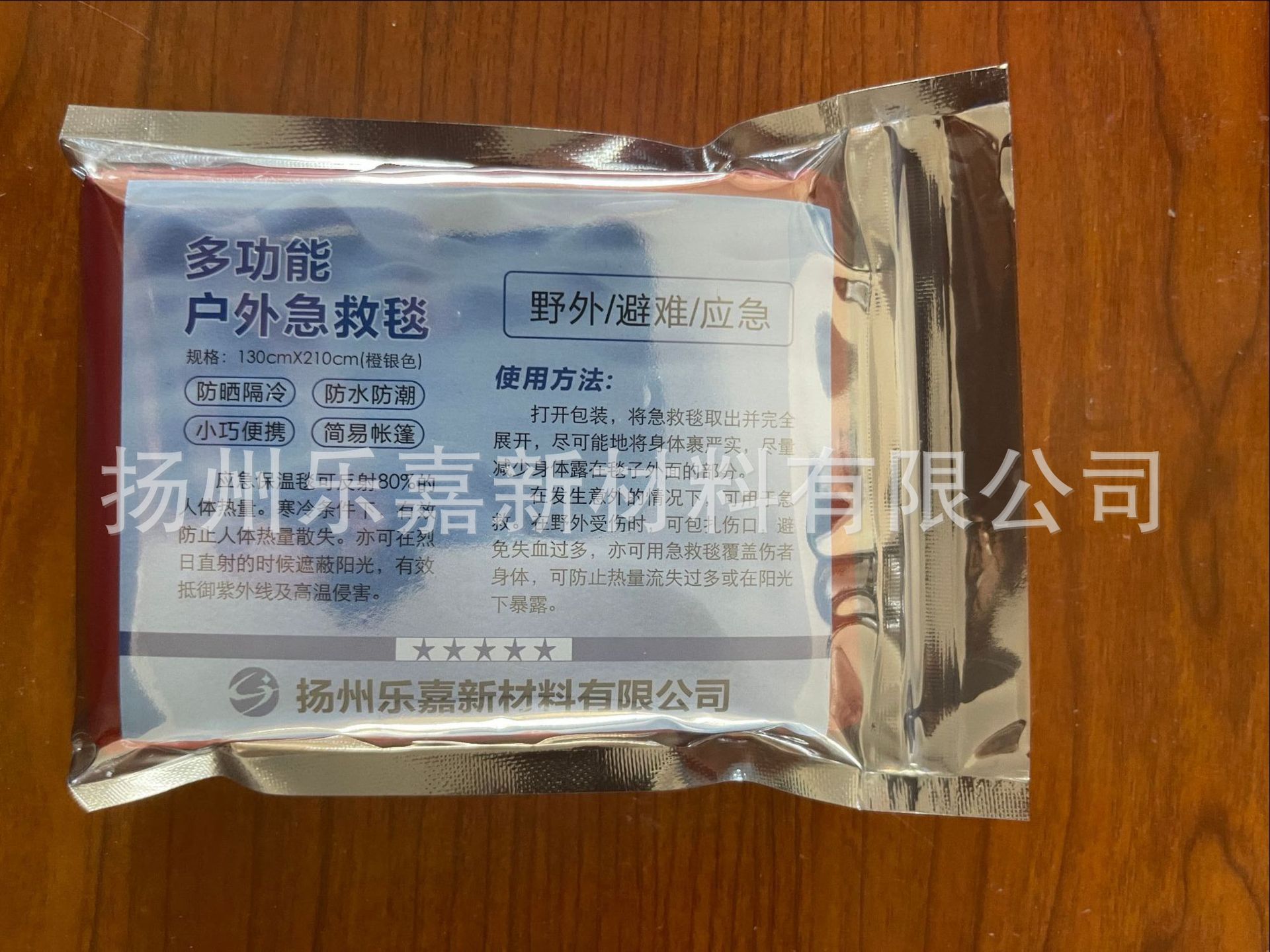 微信?片_20220722100958.jpg