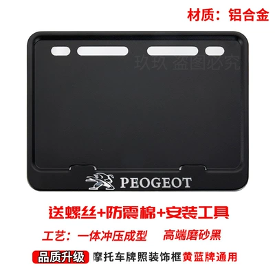 Nömrə qabı: License Plate Holder Matte Black - cyan-peugeot-2-free-screws-shock-proof-pad-installer