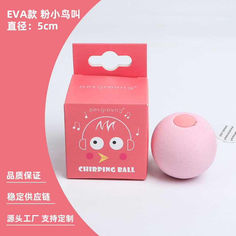 Juguetes para gatos populares auto-hi alivio de aburrimiento artefactos para gatos palillos para gatos menta bolas de gravedad resistentes a la mordida para mascotas para gatos llamando bolas