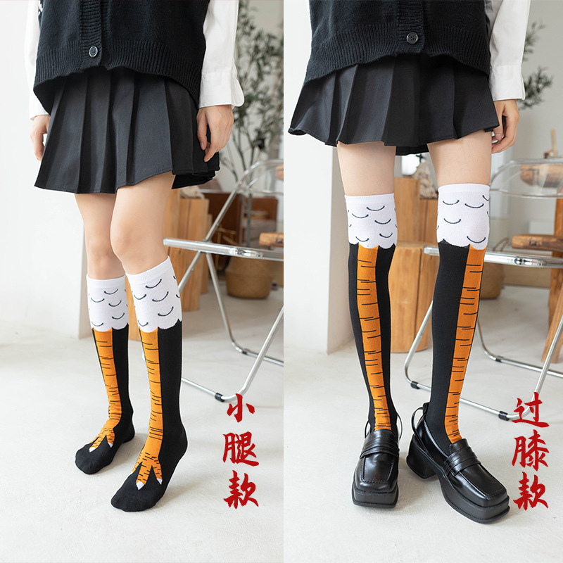 Fitness skinny leg chicken claw socks creative female wacky calf socks net popular ostrich socks foreign trade chattering explosions knee socks