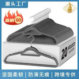 衣架;衣夹裤夹;储物挂袋