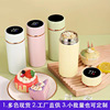 Glass stainless steel, high quality handheld cup with glass, Birthday gift, wholesale