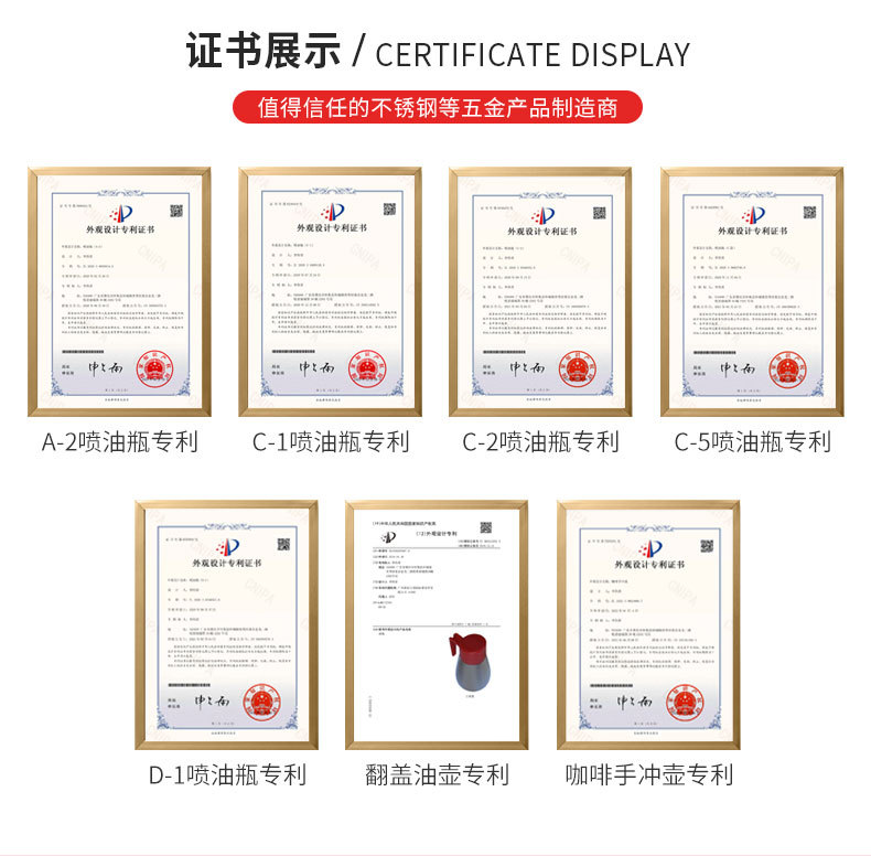 木子鑫公司通版介绍_06