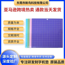 其他裁剪用品;文件夹