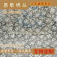 EG-1921053��ɫ��Ƭ��Ƭ������ �̽����ϡ��S��ֱ�N �F؛������