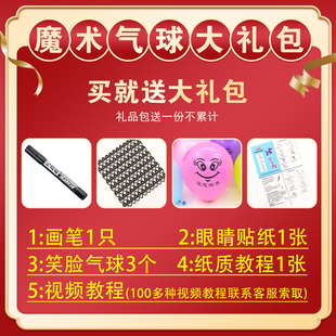 ?200֧�Ӻ�С̫��260ħ�g�����L�l���̓�ͯ��ͨ�����������Ц