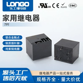 其他继电器;直流继电器;中间继电器