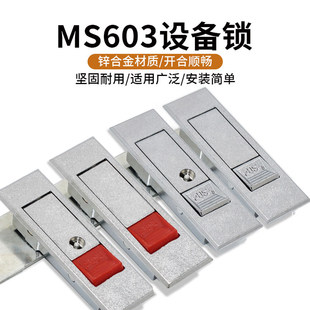 MS603��늙�����iͨ�����i���T�i�����ļ����_�P��ƽ��MS720����