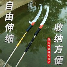 不锈刚伸缩高枝锯园林果树锯子园艺锯加长杆高空锯树枝修树锯子