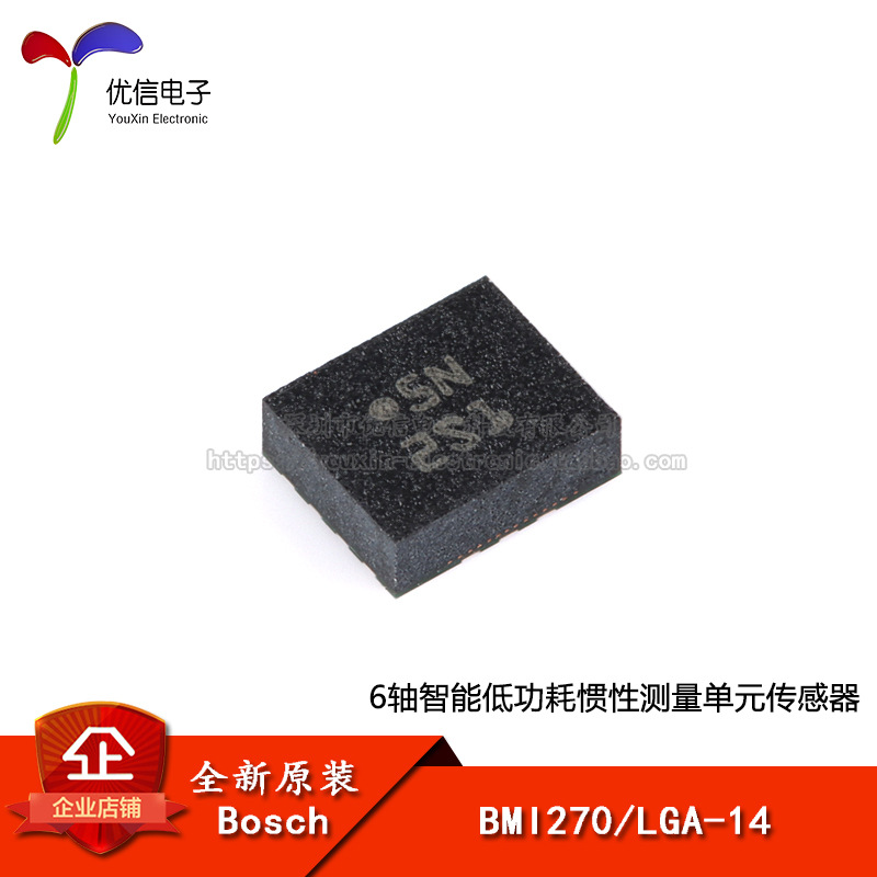原装 BMI270 LGA-14 6轴智能低功耗惯性测量单元传感器