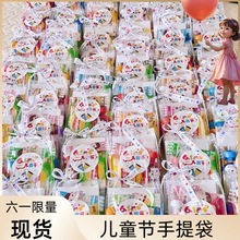 六一儿童节礼物公司采购送礼手提袋福利丝带贴纸仪式感礼品批发