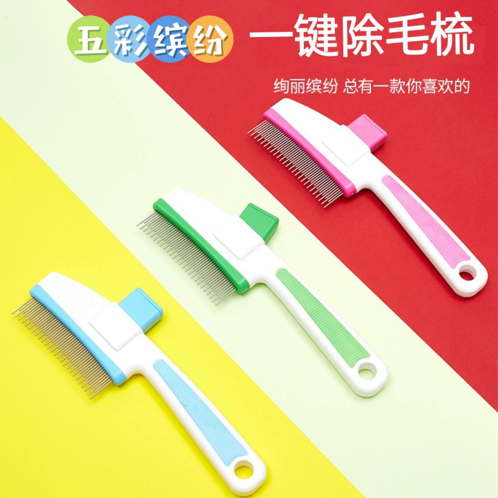 Товары для домашних животных, самая продаваемая расческа для узлов для домашних животных, удаление кошачьей шерсти, артефакт для расчесывания кошачьей шерсти, расческа для кошек, товары для кошек