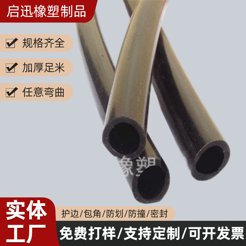 供应 橡胶管 耐油管 耐压管 可以做各种规格