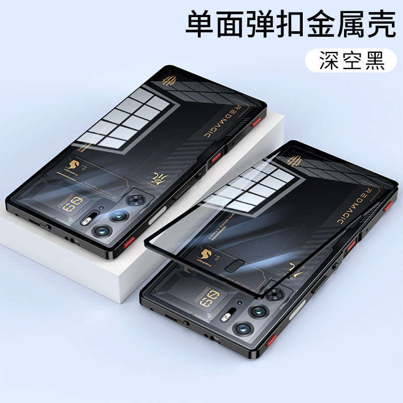 适用Remagic红魔9pro金属框单面弹扣手机壳高透护镜红魔9pro+