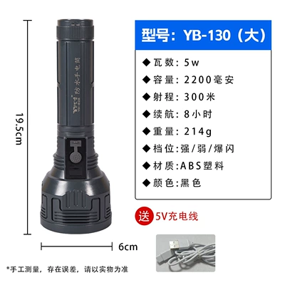 UV fənərlər Flashlight with Long Battery Life, Rechargeable - waterproof-flashlight-130-high-brightness-long-battery-life-6-hours-electronic-display