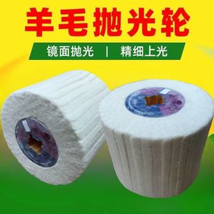 Brushed Wheel Stainless Steel Metal Polishing Brushed Scouring Pad Wool Fiber Nylon Wheel Polishing Machine Special Polishing Wheel