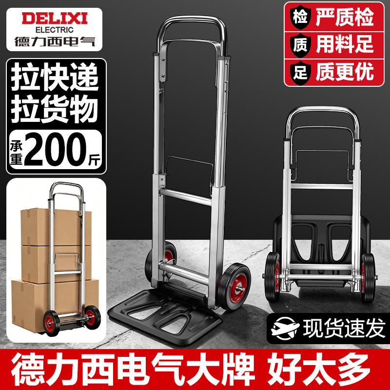 Carrito Plano Retráctil de Aleación de Aluminio, Multifuncional, para Transporte de Carga