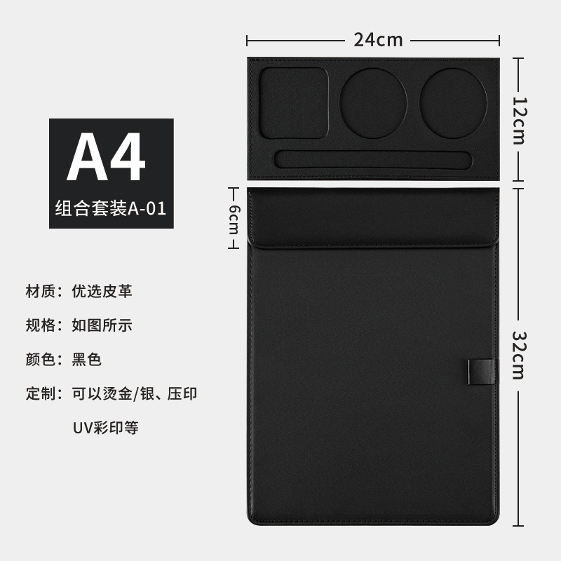 A4 컨퍼런스 클립 + 코스터 [블랙 조합]]