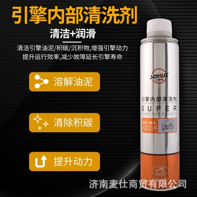 Oil additive agent lubricating engine removal-free