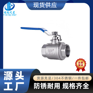 304���P����y�_�P��Ƭʽһ���ķ�ˮ���y�T2/4��6��1��dn15 25 50