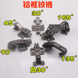极简玻璃门铰链特殊角度165度135度90度45度30度枪黑色铝框门铰链