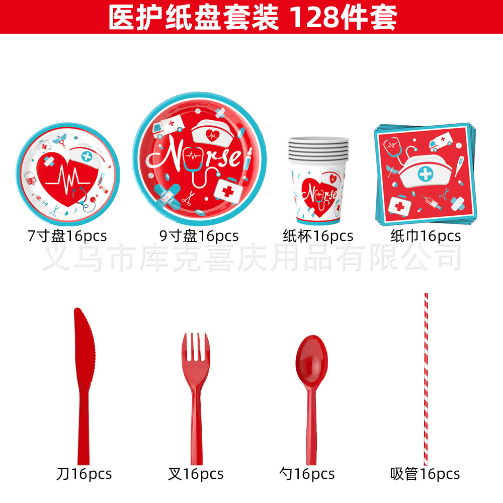 Festival de la enfermera vajilla tirar bandera plato de papel taza de papel Decoración de la fiesta temática del Festival de la enfermera