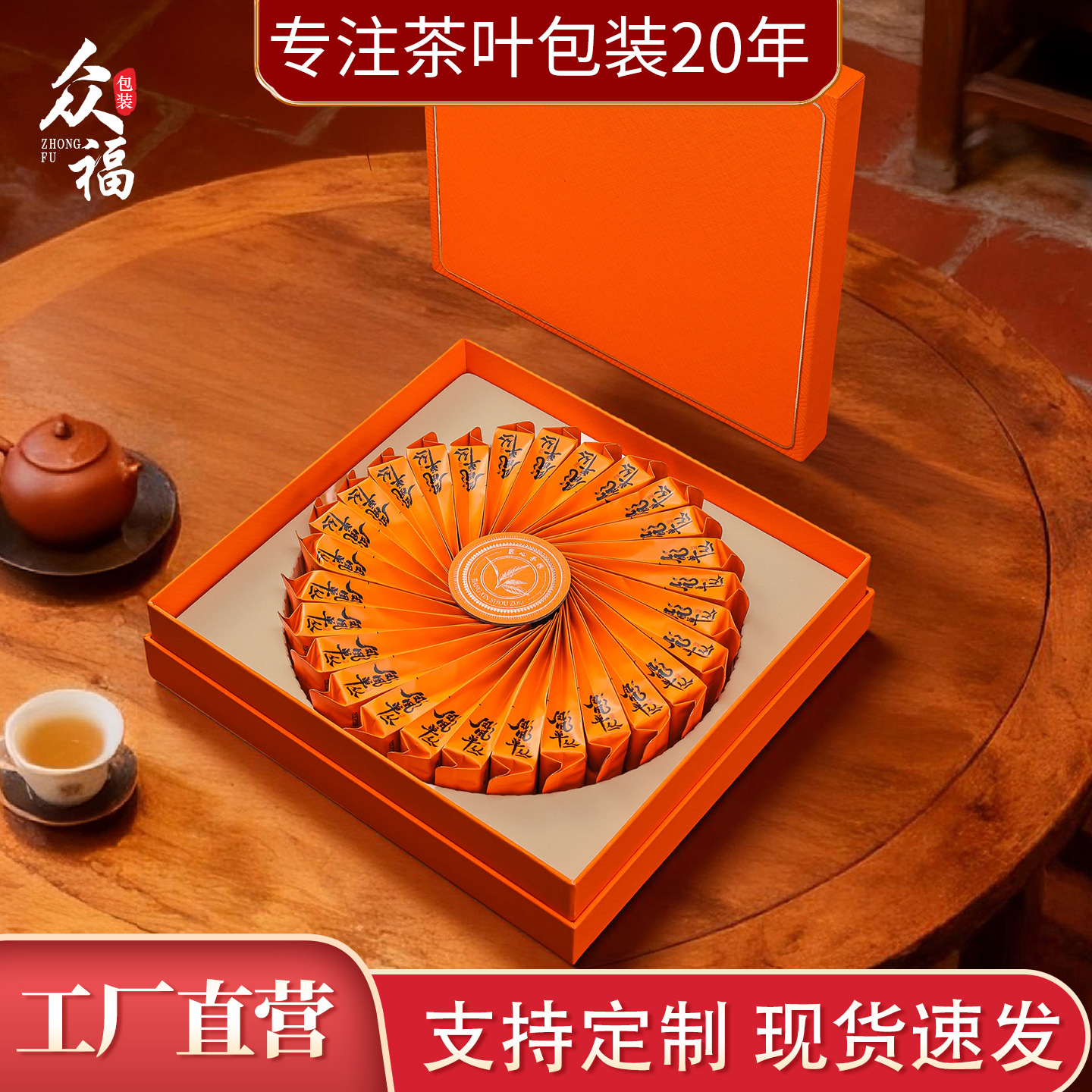 高档茶叶包装盒空盒英红九号凤凰单丛鸭屎香30泡袋礼品盒定制LOGO