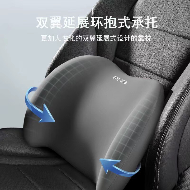 Customized car headrest, lumbar support, shoulder pillow, neck pillow, memory foam car lumbar support, office chair, lumbar support, sedentary cushion 2