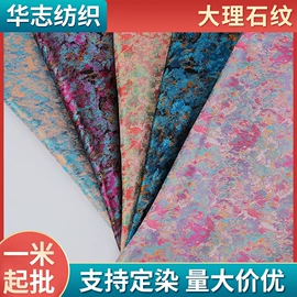 锦类;缎类;色织、提花布
