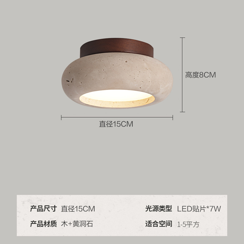 中古侘寂风黄洞石小吸顶灯复古奶油风卧室玄关阳台走廊楼梯过道灯|undefined