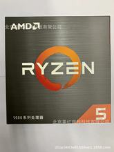 AMD J5 5500 ̎(r5)7nm 612 3.6GHz 65W AM4ӿ 