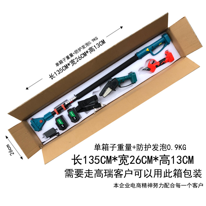 箱子