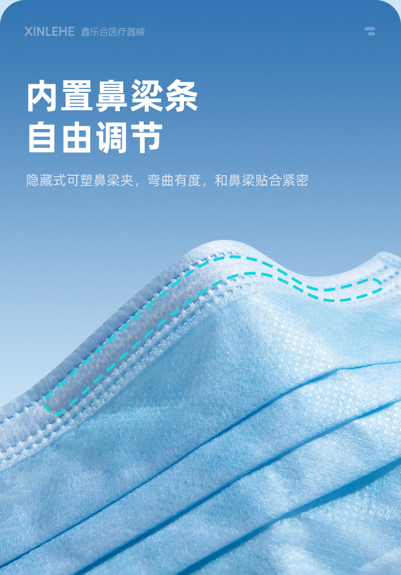 豫金蓝外科口罩详情_05.jpg