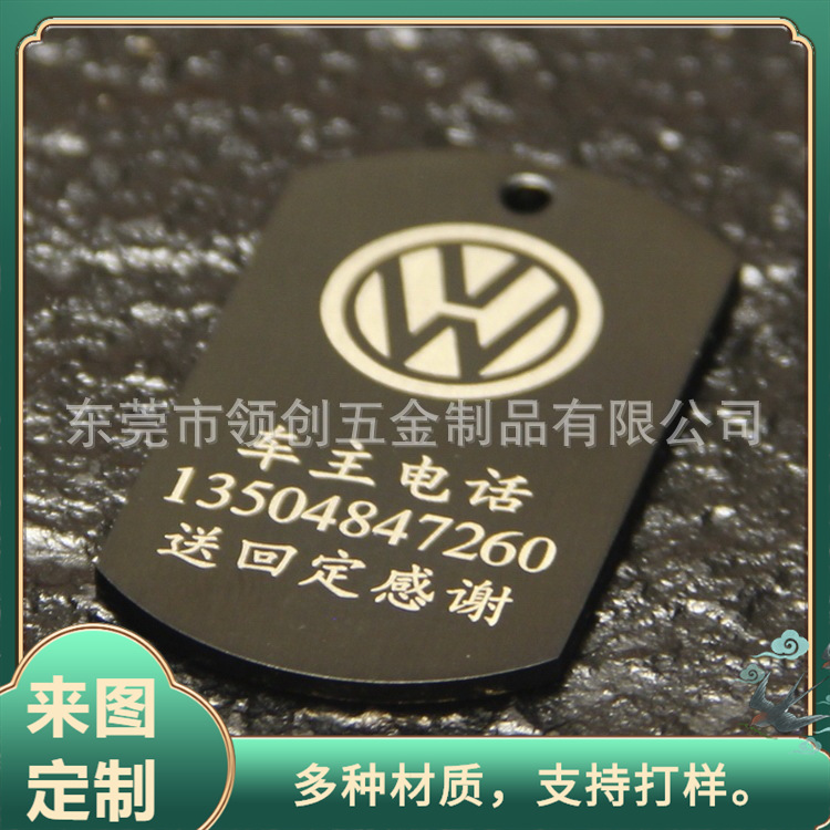 金属拉丝标牌 制作不锈钢丝网印刷LOG铭牌 酒水外包装金属牌贴铭