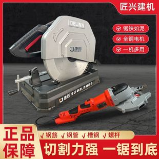 German Craftsman Cold Cutting Saw Cutting Machine Brushless Handheld Variable Frequency Desktop Threading Steel Bar Angle Iron Galvanized Pipe Cold Cutting