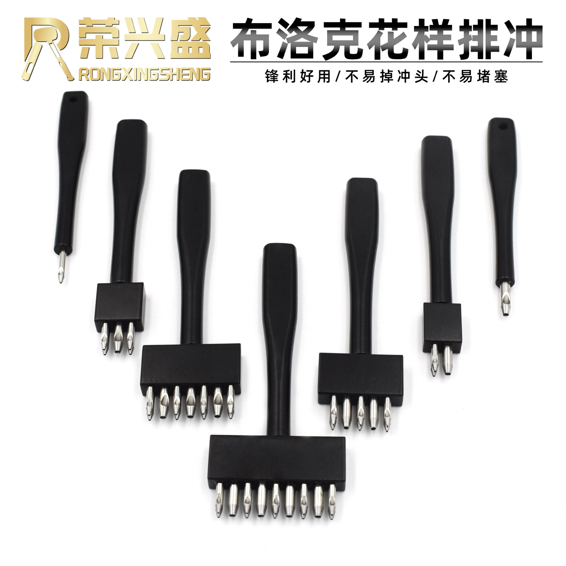 花样排冲皮具打孔冲多孔排冲手打孔排冲批发布洛克风格花样