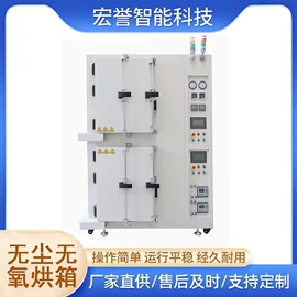 箱式干燥设备;干燥箱;存包柜