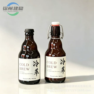 跨境定制冷泡茶棕色咖啡密封汽水饮料瓶精酿啤酒瓶冷萃果酒玻璃瓶