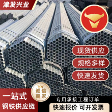 国标消防管道热浸镀锌管型号齐全Q235热镀锌水管无缝镀锌钢管批发