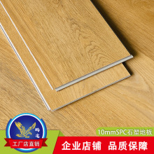 spc�i��ʯ�ܵذ��ľ�y�ɴu��䁼Ӻ�spc��ˮ�oȩˮ��،��÷���