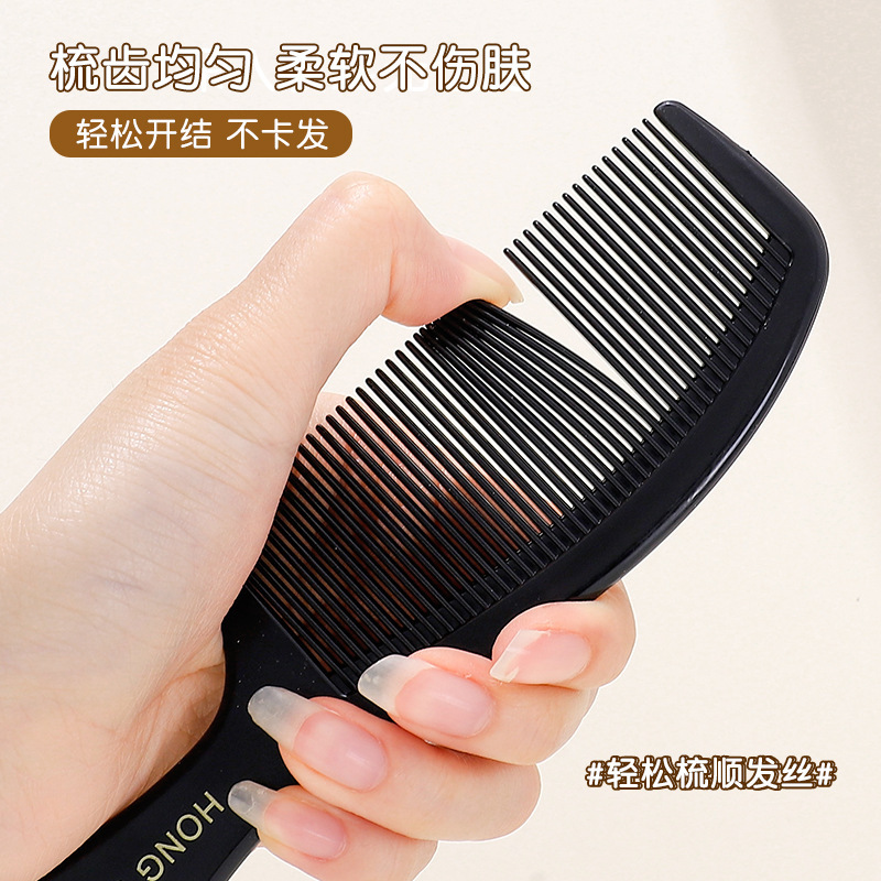 包包宝梳子女士专用防静电塑料家用密齿刘海马尾儿童尖尾梳美发梳|undefined