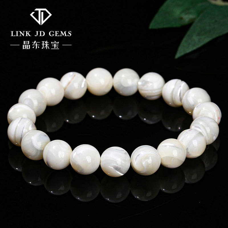 Jingdong jewelry natural white horseshoe nut fritillary bracelet fashion all-match style men's and women's single ring bracelet wholesale