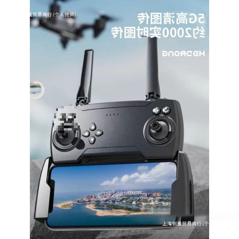 DJIレベルの障害物回避ドローン8K高精細空撮長時間耐久折りたたみリモコン航空機撮影男の子おもちゃ女の子|undefined