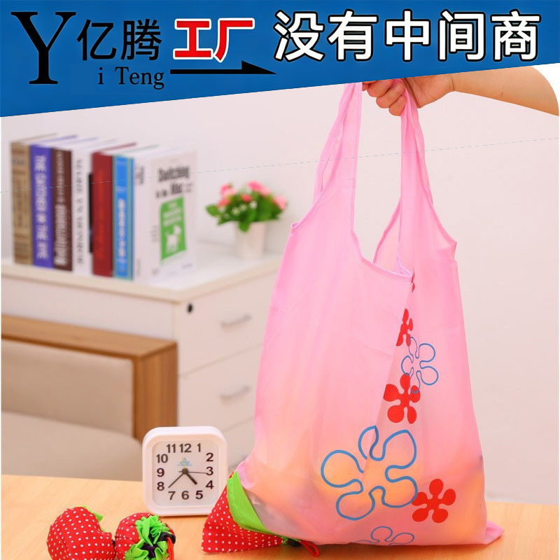 Foldable Shopping Bag, Strawberry Bag, Custom Logo Eco-Friendly Bag, Creative Portable Storage Polyester Bag, Portable Storage Bag Foldable Shopping Bag, Strawberry Bag, Custom Logo Eco-Friendly Bag, Creative Portable Storage Polyester Bag, Portable Storage Bag