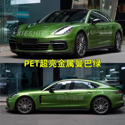 Auto Color Change Film | Car Body Film Full Roll - pet-metallic-mamba-green-152-17m-roll