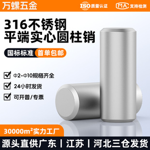 ����316���P䓈A���NGB119��λ�N�̶��N���S�N�M2M3�����p�^����