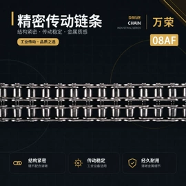 传动链;其他门窗配件;其他传动件