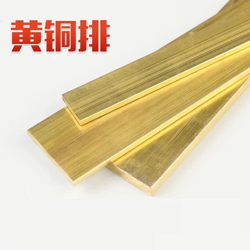 装饰黄铜条铜条黄铜条实心黄铜黄铜排扁条黄铜黄铜条H59扁条