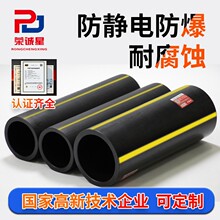 ���o�pe����ȼ�Ś�oˮ�����|�����g��ɫpe������ˮ�ܵ����ƏS��